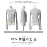 シアーテレコ長袖カーディガン［C7789］ シアー カーディガン | KOBE LETTUCE | 詳細画像9 