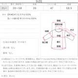 サテンレースキャミトップス［C7792］ レースキャミ サテン | KOBE LETTUCE | 詳細画像16 