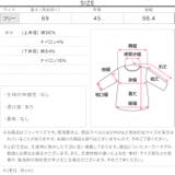 クロシェニットドッキングビスチェ［C7800］ クロシェニット ドッキング | KOBE LETTUCE | 詳細画像13 