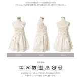クロシェニットドッキングビスチェ［C7800］ クロシェニット ドッキング | KOBE LETTUCE | 詳細画像10 