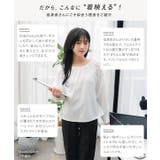 [ オフィスカジュアル ][ | KOBE LETTUCE | 詳細画像4 