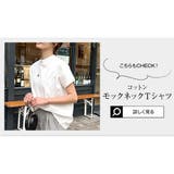 ボートネック半袖コットンTシャツ［C7819］ | KOBE LETTUCE | 詳細画像15 