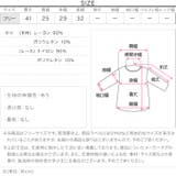 カップ付きレースキャミソール［C7824］ カップ付き レース | KOBE LETTUCE | 詳細画像13 
