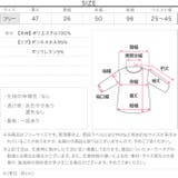立体プリーツペプラムブラウス［C7825］ 立体プリーツ ペプラムブラウス | KOBE LETTUCE | 詳細画像14 
