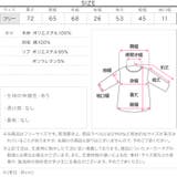 フェイクレイヤードボアトップス［C7831］ ボアトップス フェイクレイヤード | KOBE LETTUCE | 詳細画像12 