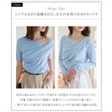 ドレープトップス［C7834］ ドレープトップス カットソー | KOBE LETTUCE | 詳細画像2 