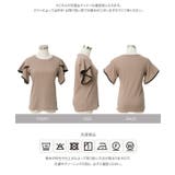 チューリップスリーブ テレコ半袖トップス［C7835］ チューリップスリーブ | KOBE LETTUCE | 詳細画像15 
