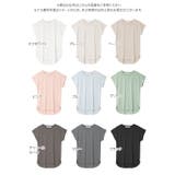 [ 接触冷感 ] | KOBE LETTUCE | 詳細画像15 