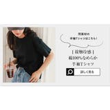 [ 接触冷感 ] | KOBE LETTUCE | 詳細画像19 
