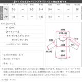 [ Petitle プチレ | KOBE LETTUCE | 詳細画像24 