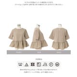[ オフィスカジュアル ] | KOBE LETTUCE | 詳細画像16 