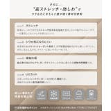 [ オフィスカジュアル ] | KOBE LETTUCE | 詳細画像2 