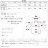 [ yuiさんコラボ ]選べる2タイプ長袖 デザインカットソー［C7853］ | KOBE LETTUCE | 詳細画像40 
