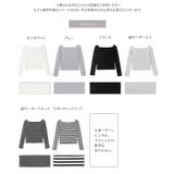 [ yuiさんコラボ ]選べる2タイプ長袖 デザインカットソー［C7853］ | KOBE LETTUCE | 詳細画像36 