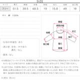 かすれプリントTシャツ［C7855］ ｔシャツ プリント | KOBE LETTUCE | 詳細画像11 