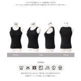 カップ付きリブアメスリタンクトップ［C7865］ カップ付き アメスリ | KOBE LETTUCE | 詳細画像10 