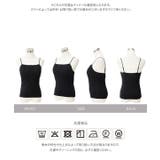 カップ付きリブキャミソール［C7866］ カップ付き リブキャミソール | KOBE LETTUCE | 詳細画像10 