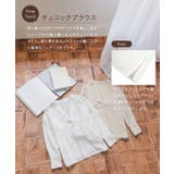 深Vネックチュニックブラウス［C7868］ 深Vネック チュニック | KOBE LETTUCE | 詳細画像2 