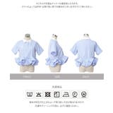 裾フリルバイカラー襟ブラウス［C7871］ 裾フリル ブラウス | KOBE LETTUCE | 詳細画像10 