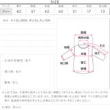 2wayレーストップス［C7872］ 2way レーストップス | KOBE LETTUCE | 詳細画像14 