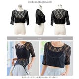 2wayレーストップス［C7872］ 2way レーストップス | KOBE LETTUCE | 詳細画像12 
