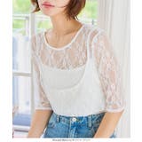 2wayレーストップス［C7872］ 2way レーストップス | KOBE LETTUCE | 詳細画像2 