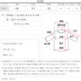 カップ付きレースキャミソール［C7881］ カップ付き レース | KOBE LETTUCE | 詳細画像13 