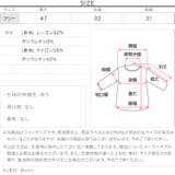 バックUカップ付きキャミソール［C7882］ バックU カップ付き | KOBE LETTUCE | 詳細画像17 
