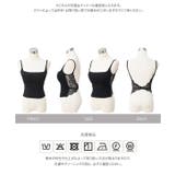 バックレースカップ付きキャミソール［C7883］ カップ付き キャミソール | KOBE LETTUCE | 詳細画像11 