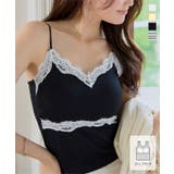 カップ付きレースキャミソール［C7886］ カップ付き レース | KOBE LETTUCE | 詳細画像1 