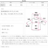 カップ付きレースキャミソール［C7886］ カップ付き レース | KOBE LETTUCE | 詳細画像13 