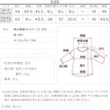 接触冷感 UVカット選べるドレープトップス［C7889］ 接触冷感 | KOBE LETTUCE | 詳細画像40 