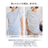 接触冷感 UVカット選べるドレープトップス［C7889］ 接触冷感 | KOBE LETTUCE | 詳細画像4 