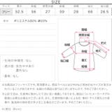 manywayオフショルギャザーブラウス［C7891］ manyway オフショ… | KOBE LETTUCE | 詳細画像17 