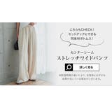 選べる2タイプフレアトップス［C7894］ 2タイプ 半袖 | KOBE LETTUCE | 詳細画像17 