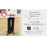 選べる2タイプフレアトップス［C7894］ 2タイプ 半袖 | KOBE LETTUCE | 詳細画像18 