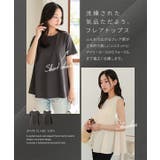 選べる2タイプフレアトップス［C7894］ 2タイプ 半袖 | KOBE LETTUCE | 詳細画像2 