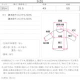バルーンキャミトップス［C7898］ キャミトップス バルーンシルエット | KOBE LETTUCE | 詳細画像13 