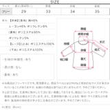お花ストラップカップ付きキャミ［C7902］ お花ストラップカップ付き キャミソ… | KOBE LETTUCE | 詳細画像13 