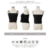お花ストラップカップ付きキャミ［C7902］ お花ストラップカップ付き キャミソ… | KOBE LETTUCE | 詳細画像10 