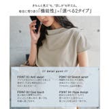 [ オフィスカジュアル ]汗ジミ防止 | KOBE LETTUCE | 詳細画像2 