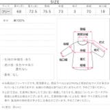 [ オフィスカジュアル ] | KOBE LETTUCE | 詳細画像17 