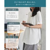 [ オフィスカジュアル ] | KOBE LETTUCE | 詳細画像2 