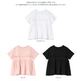 ペプラムTシャツ［C7908］ ペプラム 半袖 | KOBE LETTUCE | 詳細画像9 