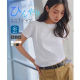 [ 接触冷感 ] | KOBE LETTUCE | 詳細画像1 