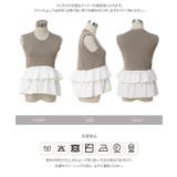ペプラム切替えサマーニット［C7913］ ペプラム切替 サマーニット | KOBE LETTUCE | 詳細画像10 