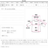 [ オフィスカジュアル ] | KOBE LETTUCE | 詳細画像15 