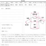 デニム風シアーボックスシャツ［C7931］ デニム風 シアーシャツ | KOBE LETTUCE | 詳細画像11 