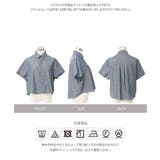 デニム風シアーボックスシャツ［C7931］ デニム風 シアーシャツ | KOBE LETTUCE | 詳細画像8 