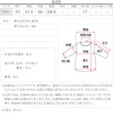 クレリックフレンチブラウス［C7934］ フレンチブラウス レディース | KOBE LETTUCE | 詳細画像13 
